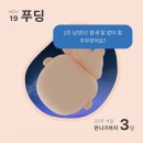테헤란체리산부인과의원 | [별내마리산부인과 출산 후기]39주 4일 초산모 7시간 진통 후 자연분만 후기,이슬비침 양수터짐 증상