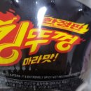 마라킹 이미지