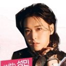 서동연가 이미지