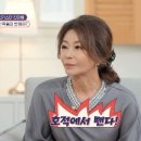 진미령 "아버지, '실미도' 실제 주인공"→전유성과 이혼 심경 이미지