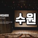 메가박스 이미지