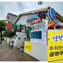 파리바게뜨제주하귀점 이미지