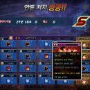 7월9일 레이드후기