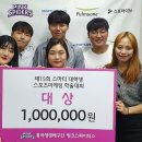 태광 스포츠 이미지