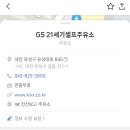 세기주유소 이미지