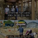 인생을 공사중 이미지