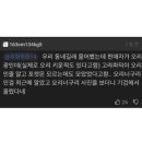 오리덕후 이미지