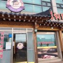 고매사거리 이미지