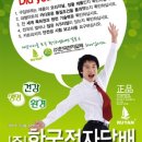 한국전자 이미지