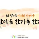 상대원3동 이미지