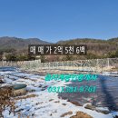 금지게공인중개사사무소 이미지