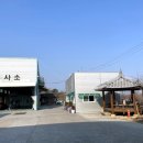 화원삼보정비검사소 이미지