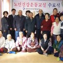 용흥경로당 이미지