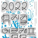 뮤지컬클래스 이미지