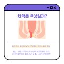 산본항외과의원 이미지