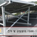 일과 태양광발전소 이미지