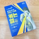 엘약국 이미지