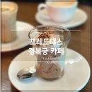 프레드매스