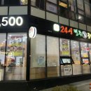 서귀동-24 이미지