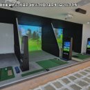 상록스크린골프 네이버블로그