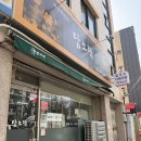 담소락 | 대구 시지 맛집 담소락 시래기밥 후기, 집밥 같은 한 끼 먹기 좋은 곳