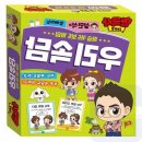 한국사 보드게임 교실 이미지