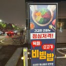 수원 행궁동 노포감성 야장 술집, 단술(등골/천엽/간 첫 시식 후기)
