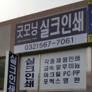가온상사 이미지