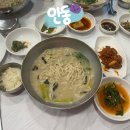 안동참마국수 | 부모님과 안동여행 맛집 추천 안동참마손국수 안동종가본점