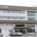 학교시설관리 이미지