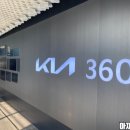 Movement | 기아 80주년 헤리티지 &#39;From Moments to Movement&#39; 전시 후기