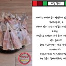 다리가없어 값은저렴 맛은 좋은 동해안 마른 몸오징어~ 실속있는구매!~ 이미지