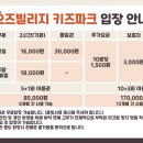 토리키즈카페