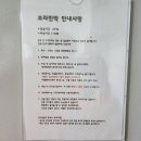 보라펜션민박 이미지