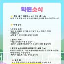 더함영수학원