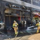 기장소방서 이미지