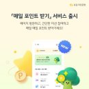 GS25 변동스타 이미지