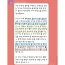 중소기업진흥공단 | 2025 중반기 제주항공 중국어 어학특기자 2명 최종 합격✨(+ 수업 후기)