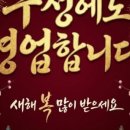 강력민물장어 네이버블로그