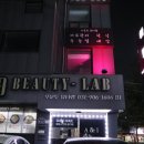 아델테라피