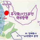 (주)티에스우인