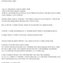 주식회사 애드원 이미지