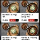 육면당 이미지