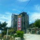 서연 정육식당