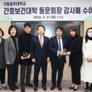 국립공주대학교 이미지