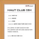 해성산업 이미지