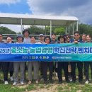 중부농업인상담소 이미지