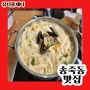 만석수타면