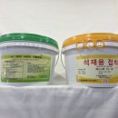 동양석재(주) 이미지