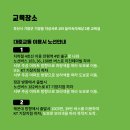 보드게임지도사 2급 자격과정 이미지